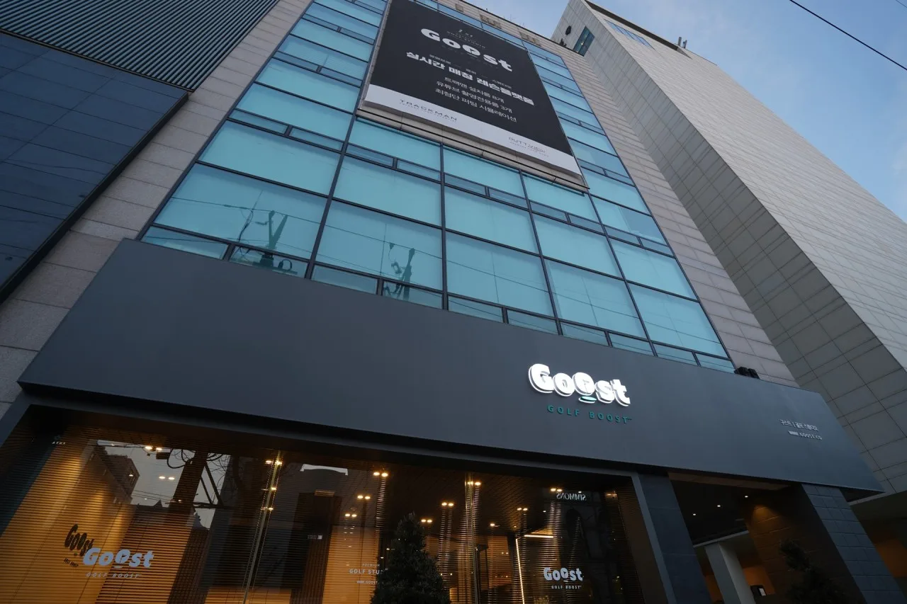 구스트 논현1호점 건물 외관